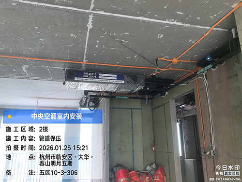 博世空调系统安装现场