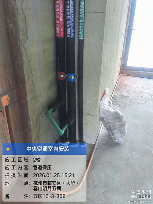 博世空调管路施工