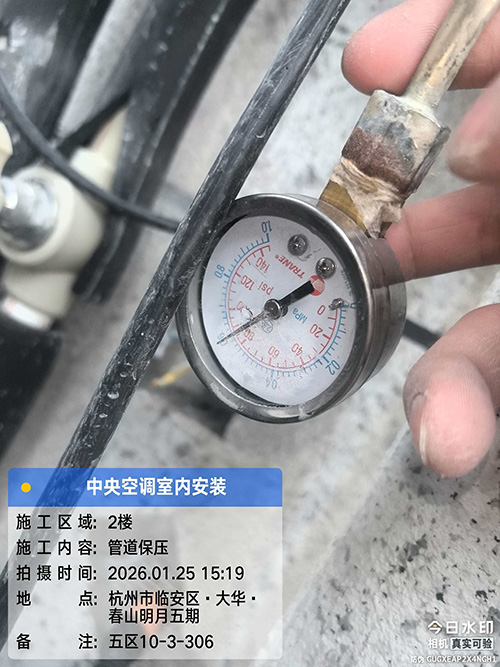 临安博世空调施工