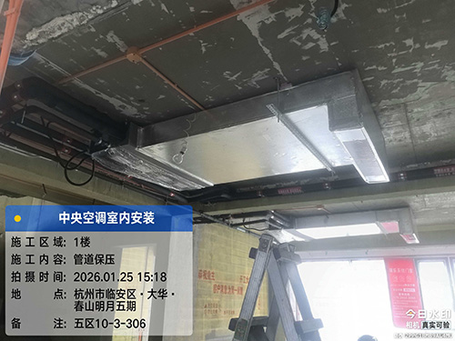 地暖管道施工