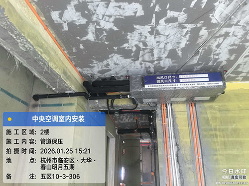 博世空调管线安装