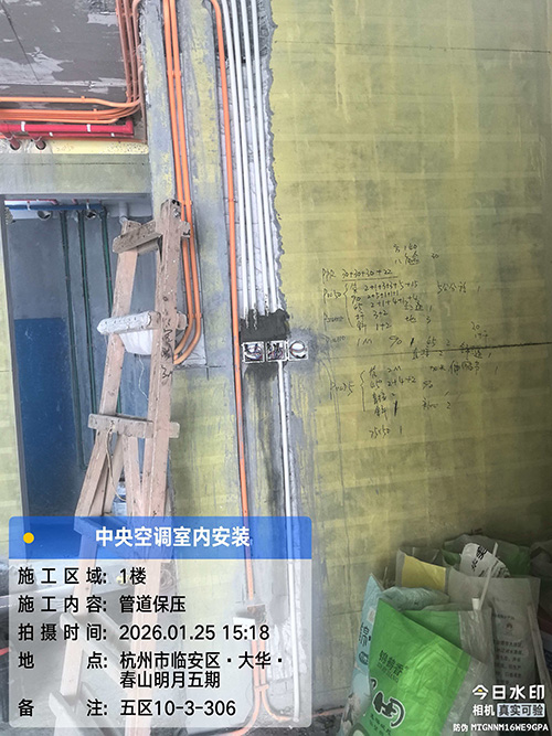 住宅地暖施工现场