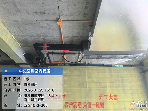 地暖系统管路铺设施工