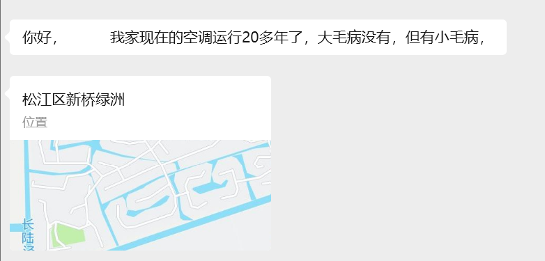 美国进口全空气空调20年案例