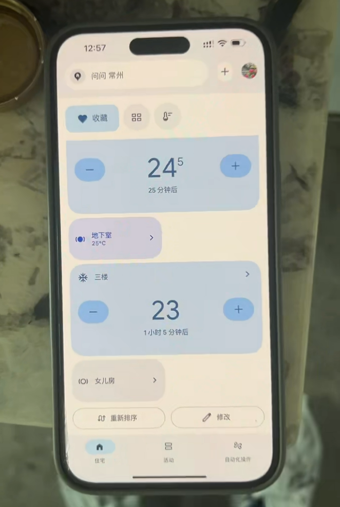 YUJU Nest智能温控系统与Google Home控制方案
