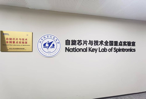 YUJU超声速客机机舱环境模拟实验室解决方案