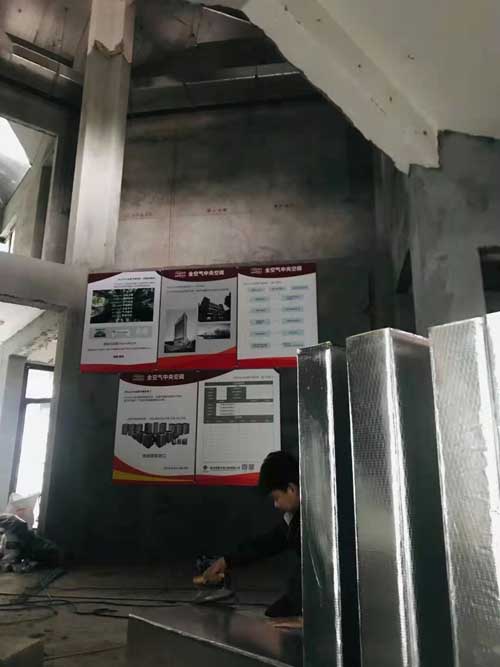 路德全空气空调设备施工